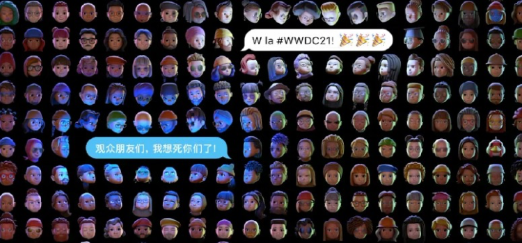 史上最“软”WWDC：眼镜汽车全都没有，但幸好还有iOS 15和这些惊喜