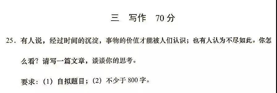 终于有基金经理交卷了！看当年满分作文得主怎么写