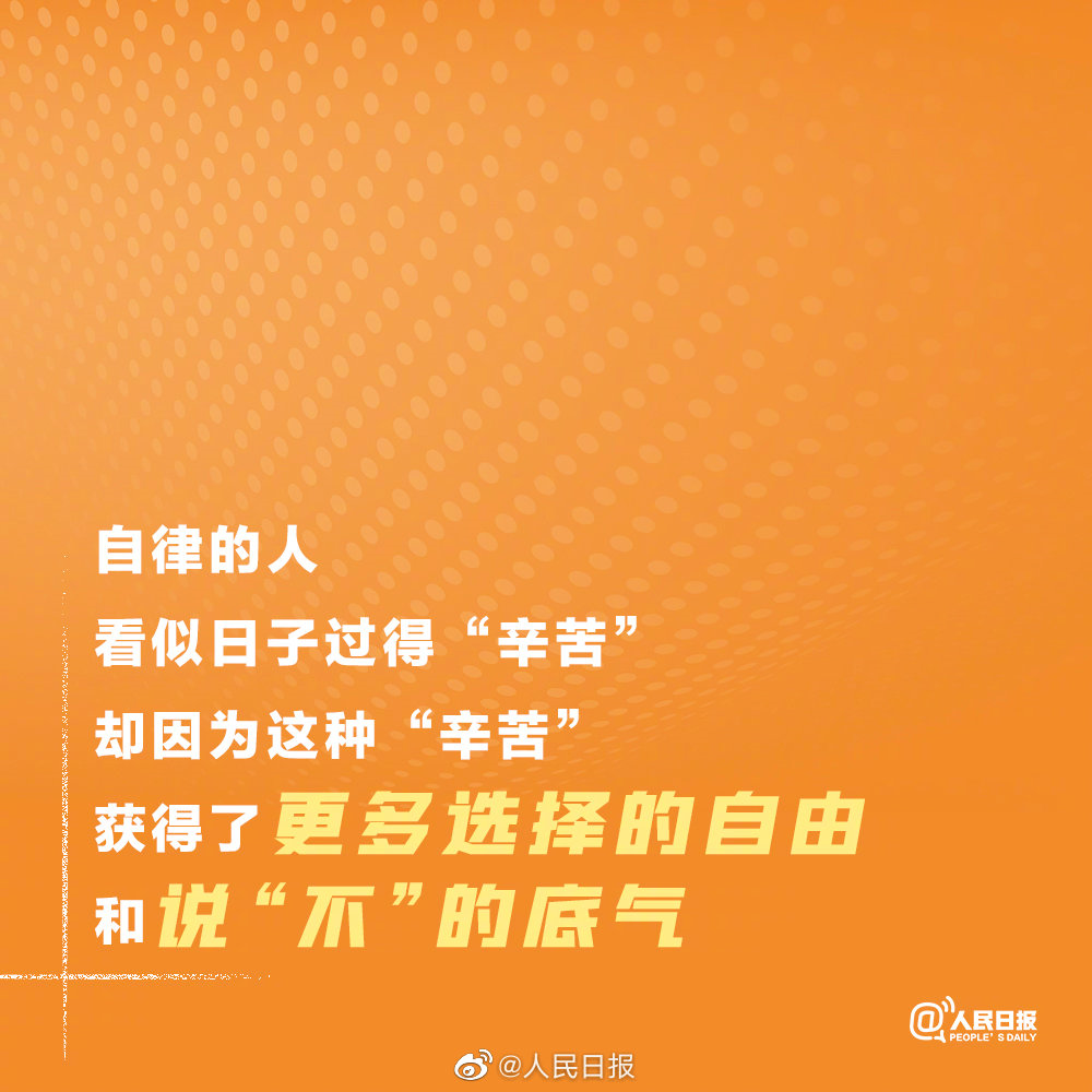 都坚定自信愿你今后的每一步生活,不会亏待每一个努力向上的人才能离