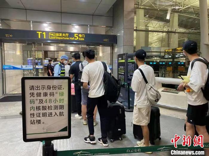 广州白云机场今起在航站楼入口查验“健康码”及核酸证明