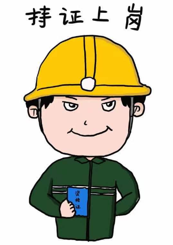 来呀斗图矿工专属表情包上线