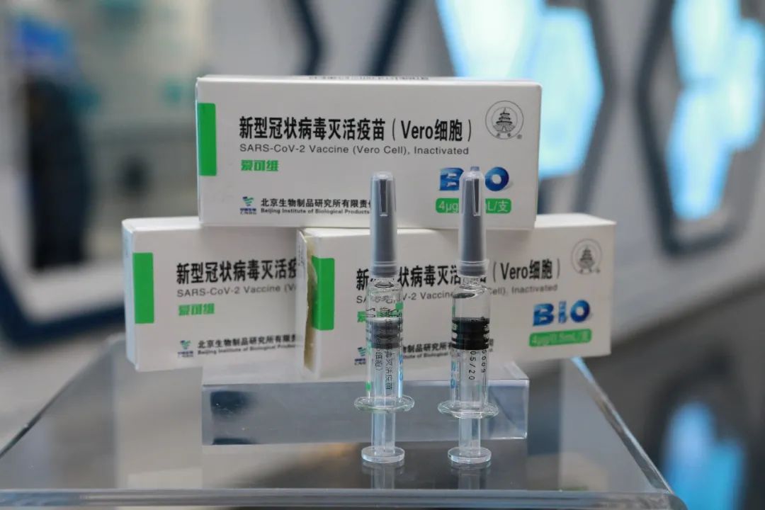 北京国药疫苗图片
