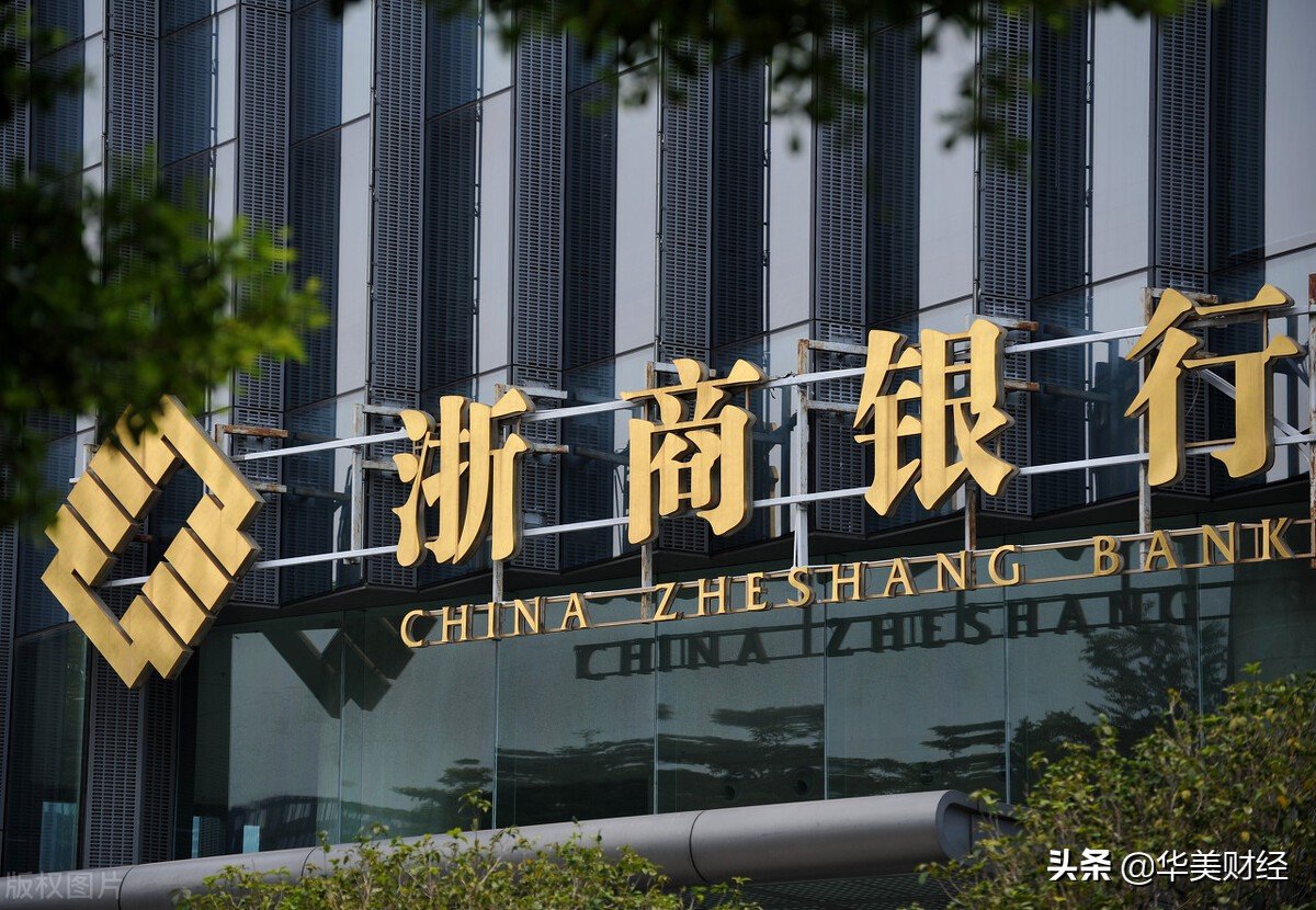 浙商银行三大高层离职行长去年薪酬259万员工人均超51万