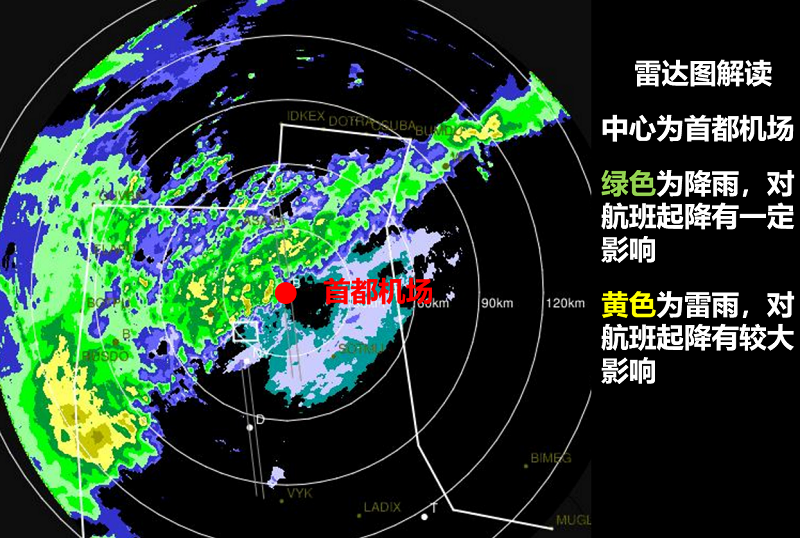 终端区出现雷雨天气 首都机场部分航班受影响