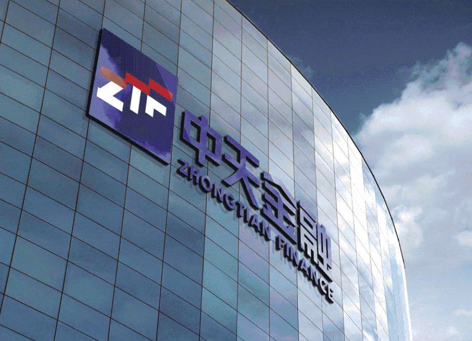 中天金融净利润5年打8折今年短债压力山大