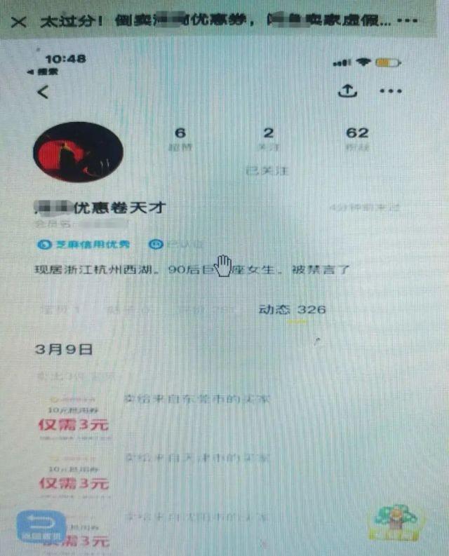 男子恶意投诉2000多名网约车司机获利近8000元，被刑拘