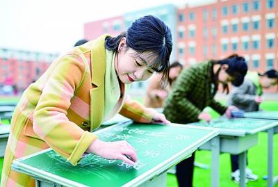     书法是校园美育的重要载体，老师先把字写好才能教孩子把字写好。图为内蒙古呼和浩特市第三十八中学教师进行板书比赛。王正摄/光明图片