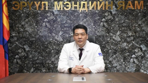 △蒙古国卫生部部长恩赫包勒德（图片来源：蒙古国卫生部官网）