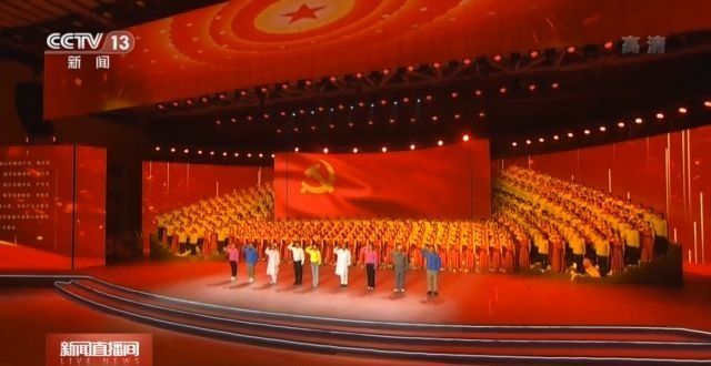 大联唱、朗诵会……庆祝中国共产党成立100周年 各地办了这些活动