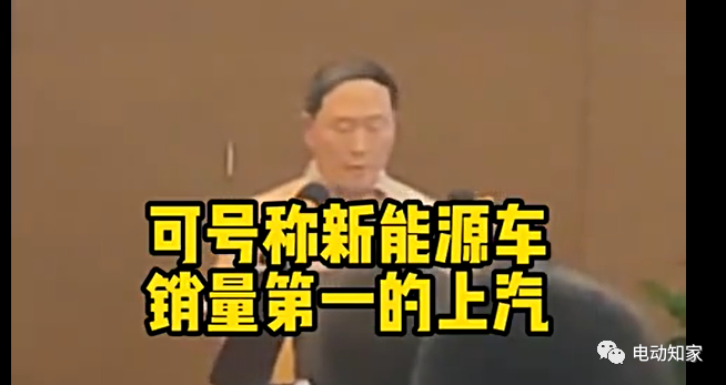 上汽集团遭猛批：市值不到比亚迪40%