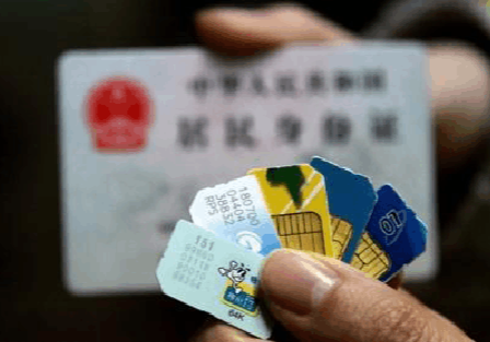 未成年人如何办理手机卡工信部这样回应