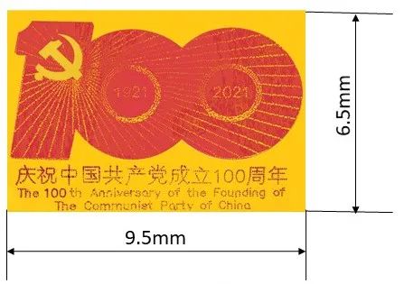 广工师生用先进加工技术研发成果向建党100周年献礼