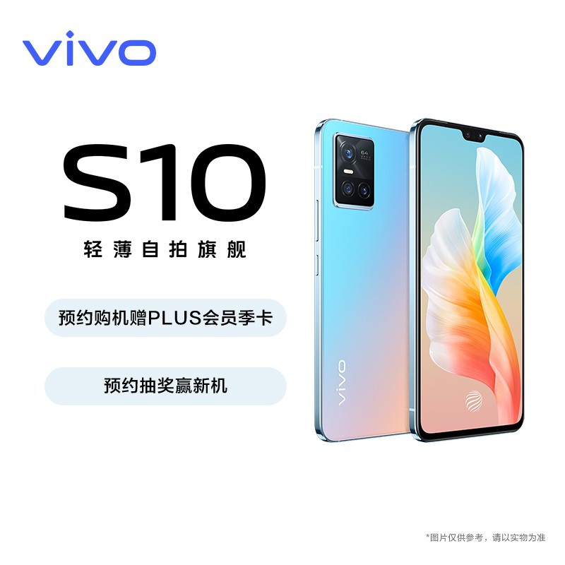 vivos10报价参数图片