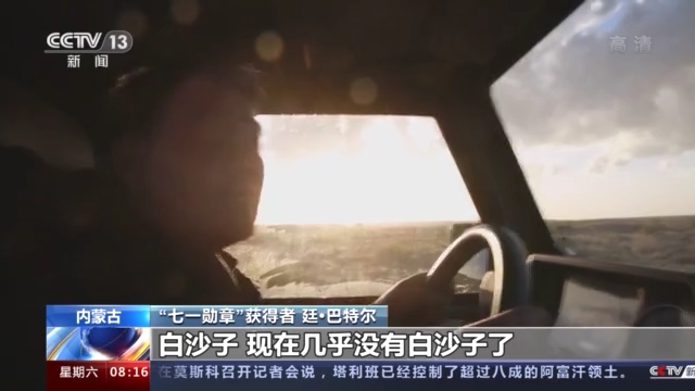 成为牧民群众最信赖的带头人！他是扎根牧区47年的"草原之子"_新浪科技_新浪网 - Vimarsana News