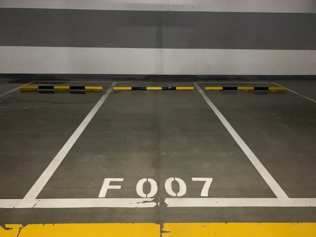 车位选得好,停车没烦恼