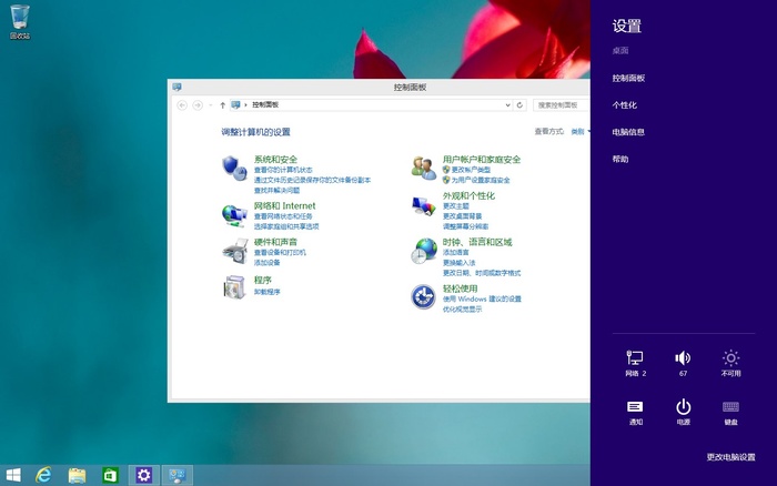 Windows 11是你最喜欢的吗？列举Windows全系列回忆杀