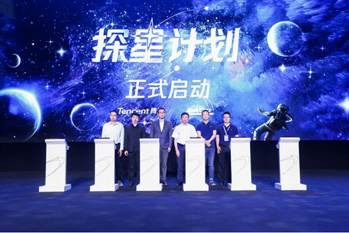 腾讯联合国家天文台启动探星计划,AI三天可完成FAST一年数据处理工作量