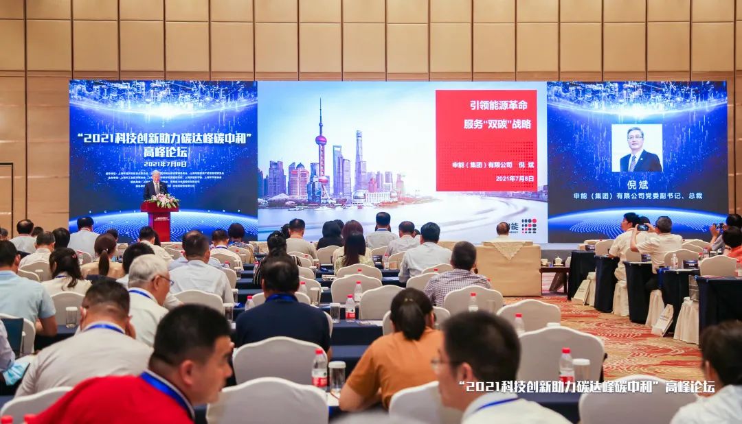申能集团董事长_重磅访谈|申能集团党委书记、董事长黄迪南畅谈氢能大战略(2)