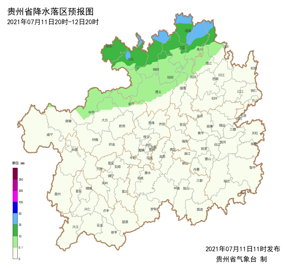 贵州大部地区维持晴热少雨天气 森林火险气象等级较高