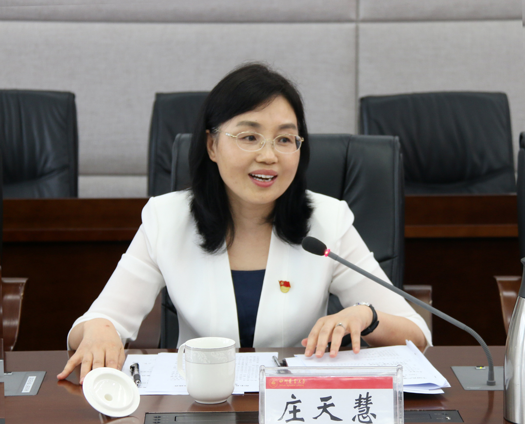 新当选的党委书记庄天慧代表新一届党委讲话.