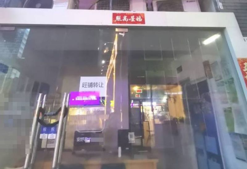 龙华区某中介店铺正在转让。 张慧敏 摄