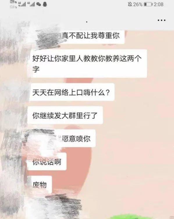 谁剥夺了我的差评权？