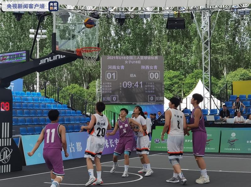三人制篮球首次入列全运会 共15支代表队参赛