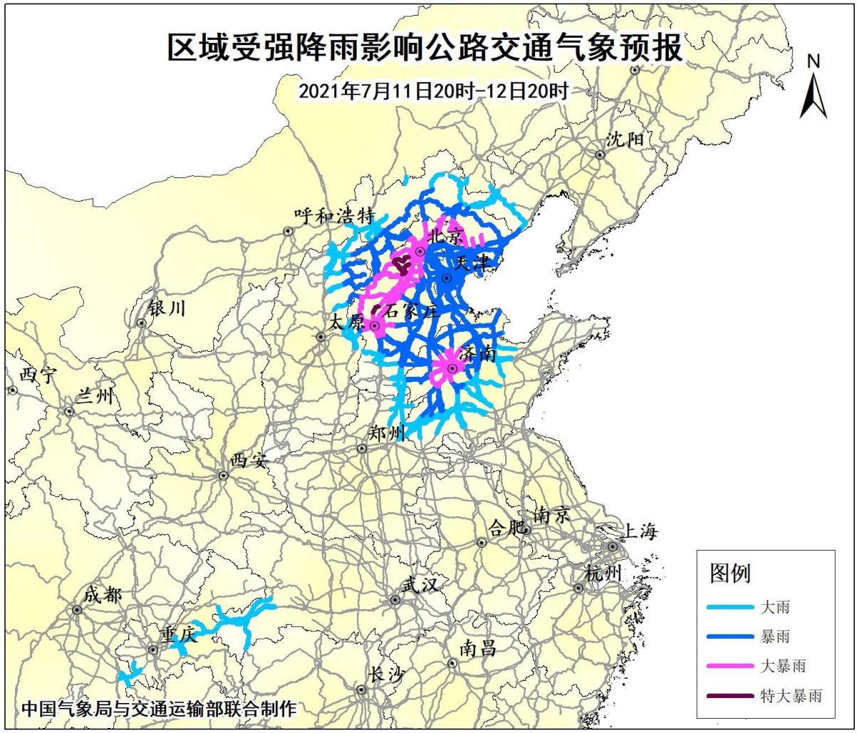 暴雨出行请注意！京鲁冀津辽晋豫渝鄂等地这些公路交通受影响