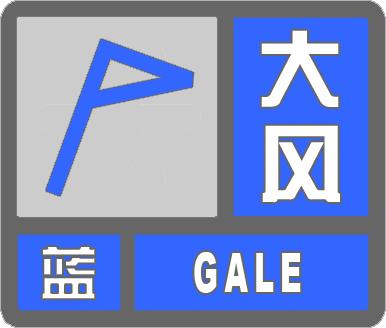 强对流天气将至！河南郑州发布大风、雷电预警信号