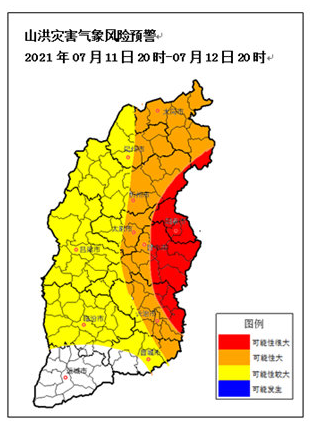 山西发布地质、山洪灾害气象风险双预警 这些地方请注意！