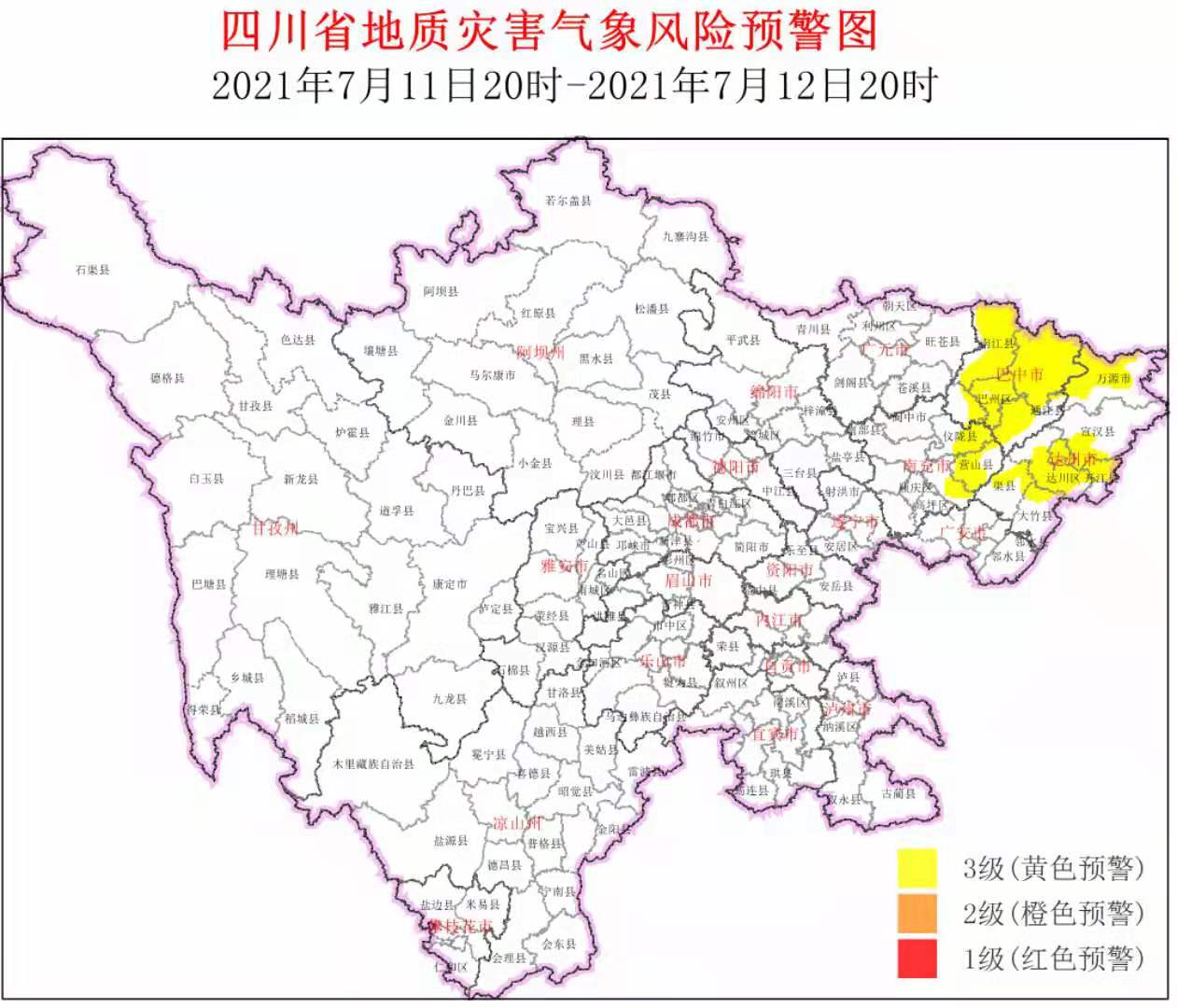 四川发布地质灾害气象风险预警：15个县市区为3级黄色预警区域