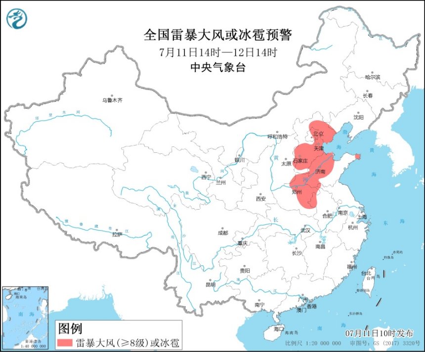 强对流预警！京津冀等地部分地区将有8至10级雷暴大风或冰雹天气