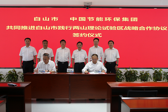 集团公司党委常委,副总经理刘大军,白山市委