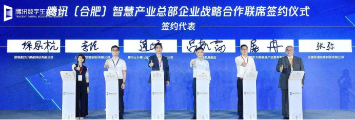 合肥高新区与高灯科技达成战略合作,合力建设新时代"数字江淮"|数字经济|合肥高新区 - Vimarsana News