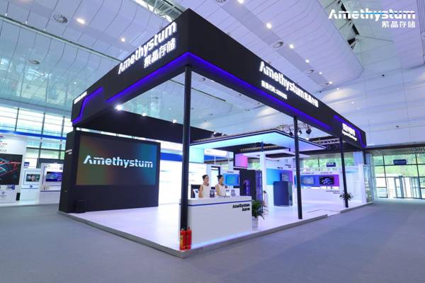 为电子信息产业发展赋能 紫晶存储亮相中国智能终端产业发展大会