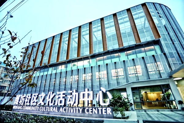 图说:潍坊街道社区文化活动中心.主办方供图(下同)