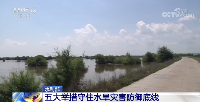 水利部：五大举措守住水旱灾害防御底线 - Vimarsana News