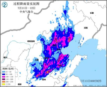 此次大暴雨覆盖北京近六成面积不及16年 7 暴雨 北京市 新浪财经 新浪网 此次大暴雨覆盖北京近六成面积不及16年 7 暴雨 北京市 新浪财经 新浪网