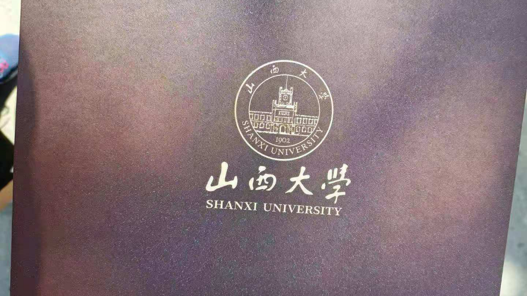 研究生录取通知书已全部寄出,小编带你一探真容～|研究生|山西大学