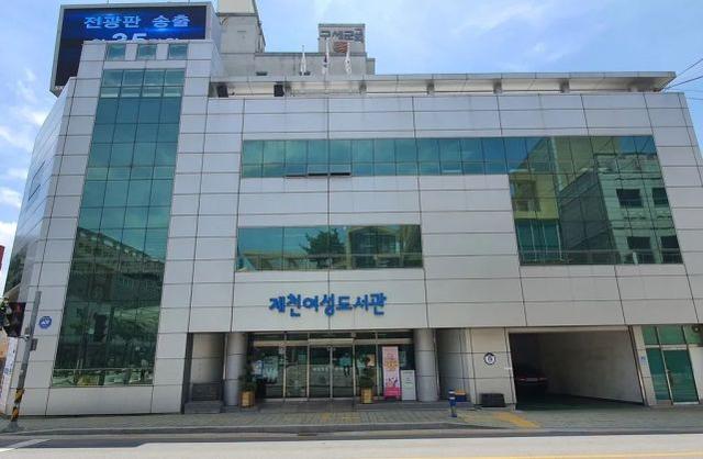 网民吵翻！韩国女性图书馆被政府要求向男性开放 系27年来首次