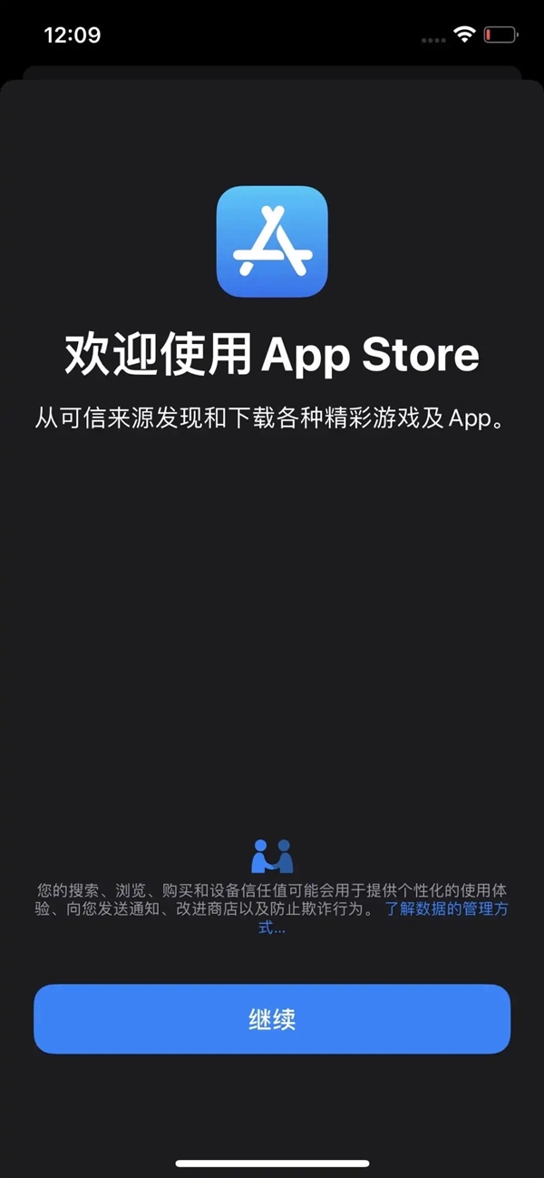 苹果发布iOS/iPadOS 14.7 RC候选版：最快下周正式发布