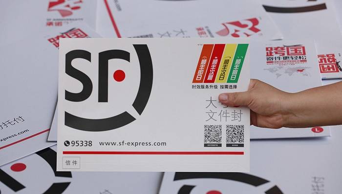 "价格战"打完了？顺丰控股半年报业绩下滑八成 年内股价已腰斩|顺丰控股_新浪财经_新浪网 - Vimarsana News