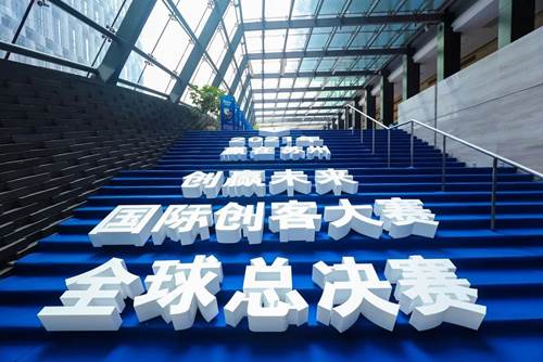 忆芯科技斩获苏州2021国际创客大赛全球总决赛冠军 - Vimarsana News