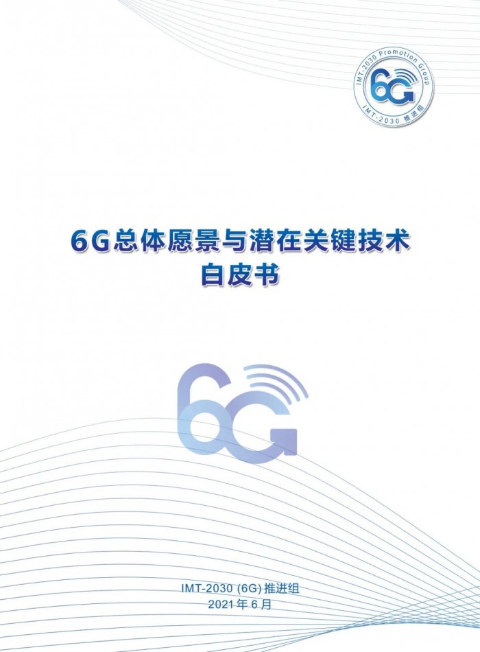 5G未热6G带你飞 各国竞相布局争夺话语权 - Vimarsana News