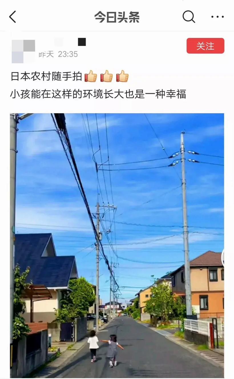 有人赞“在日本农村长大是幸福”，网友集体发中国大好河山图：在这里很幸福！