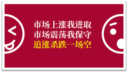 “以“时间为尺度” 分享下半年资产配置策略