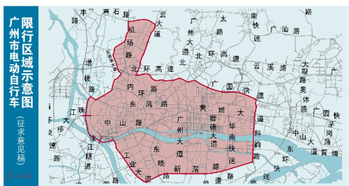 电动自行车管理新政征意见|广州市_新浪科技_新浪网