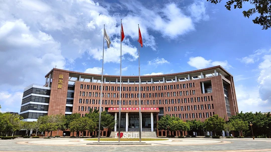 速速收藏华南理工暑期留校全攻略来啦