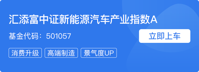 领跑！这只独家定制指数近一年涨超100%，还能上车吗？