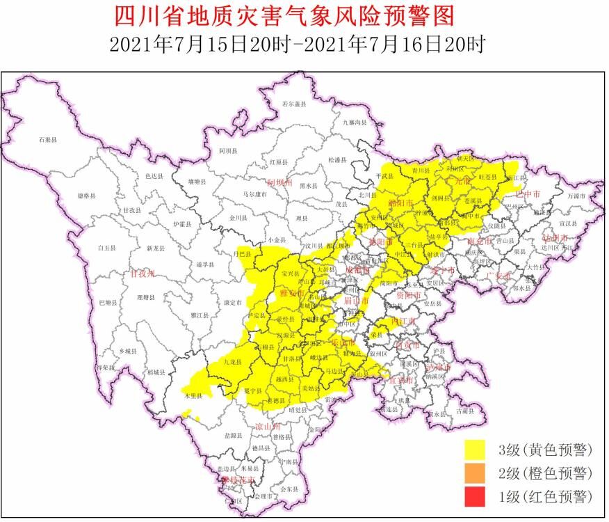 预警范围扩大 四川向88个区市县发布地质灾害气象风险3级黄色预警